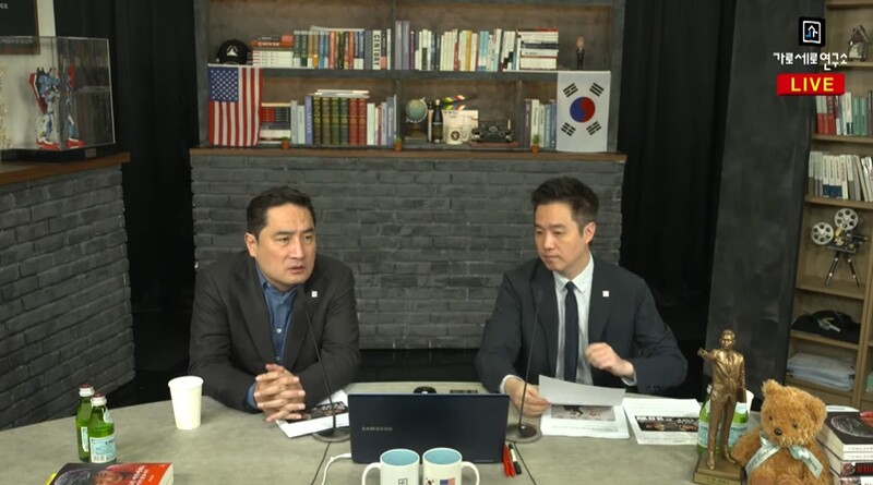 ▲ 가로세로연구소 콘텐츠 갈무리