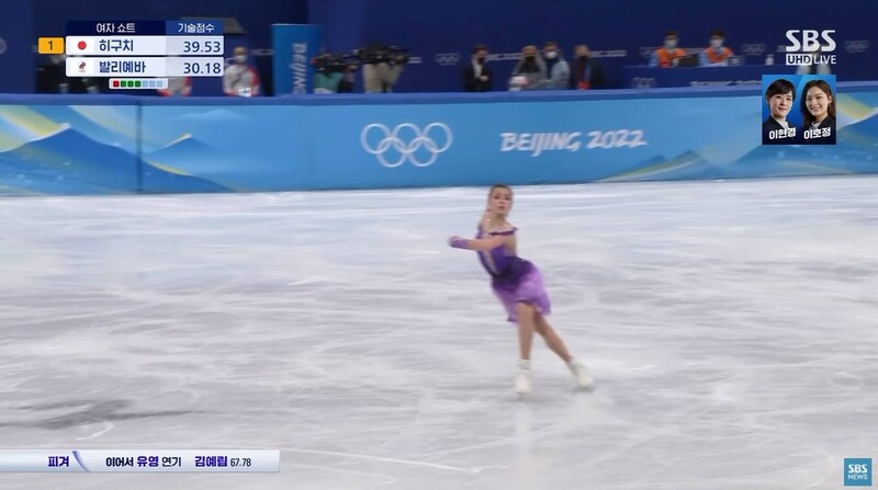 ▲15일 베이징 동계올림픽 피겨스케이팅 여자 싱글 쇼트 프로그램에 출전한 발리예바 선수. 