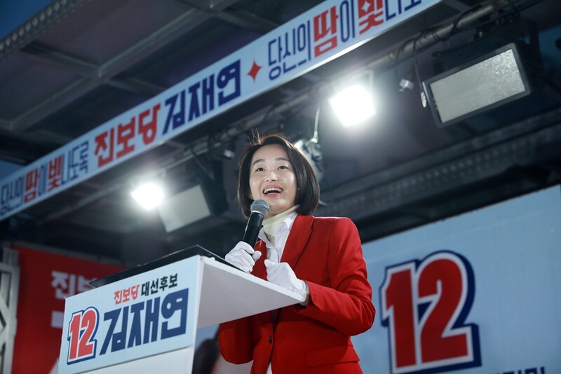 ▲ 김재연 진보당 후보. 사진=진보당