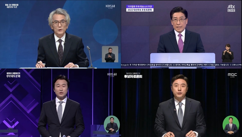 ▲20대 대통령 선거 후보자 4자 토론 생중계 장면. 사진=KBS, JTBC, MBC 유튜브 채널 갈무리