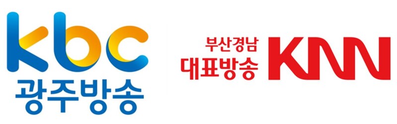▲KBC광주방송과 KNN부산경남방송 로고