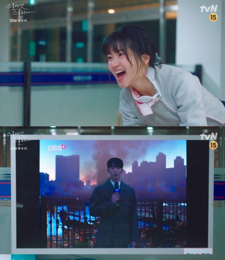 ▲문제가 된 tvN '스물다섯 스물하나'의 장면.