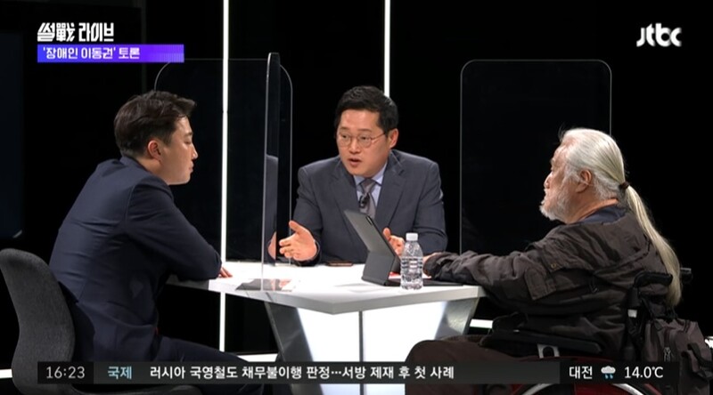 ▲JTBC 썰전라이브에서 이준석 국민의힘 대표(왼쪽)와 박경석 전장연 대표(오른쪽)가 토론하고 있다. 