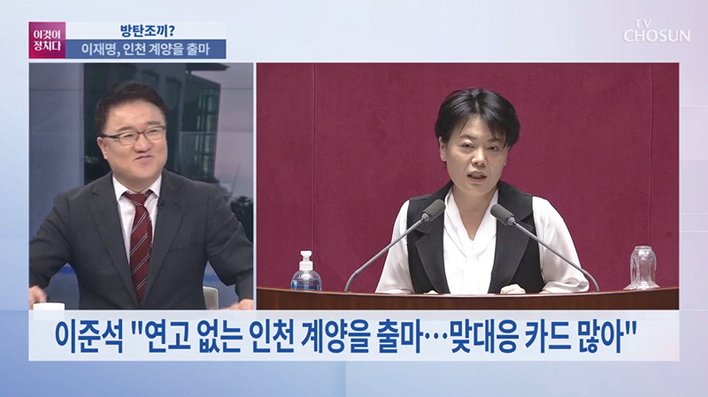 ▲ “윤희숙이 이재명 7.3% 차로 이길 것”이라고 발언한 서정욱 변호사 (5월6일)