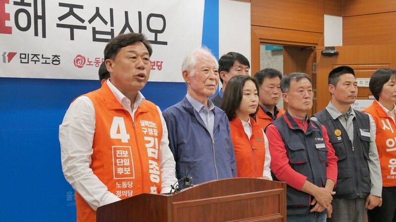 ▲ 김종훈 진보당 울산 동구청장(맨 왼쪽). 사진=진보당