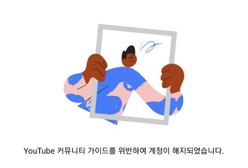 ▲13일 YTN 유튜브 계정이 이용 중단돼 2시간여 만에 복구됐다. YTN 측은 해킹에 의한 공격이 있었다고 추정했다. 사진=YTN 유튜브 계정