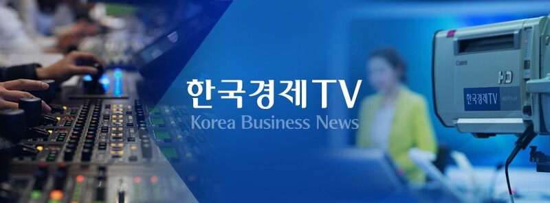 ▲ 한국경제TV 페이스북 페이지 갈무리