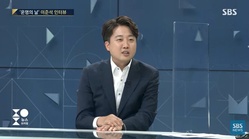 ▲이준석 국민의힘 대표가 22일 오후 서울 목동 SBS에 방문, 주영진의 뉴스브리핑 방송에 출연해 대담하고 있다. 사진=SBS 영상 갈무리