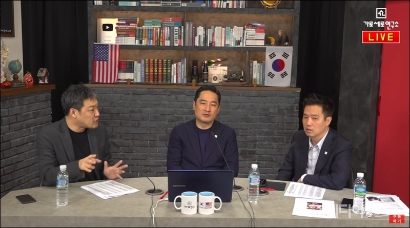 ▲ 가로세로연구소 유튜브 채널 갈무리. 왼쪽부터 김용호, 강용석, 김세의.