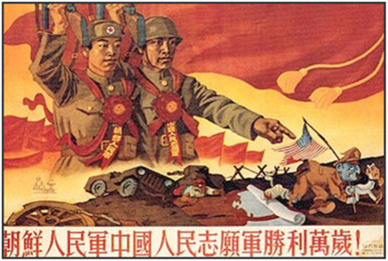 ▲ 중국의 6·25 전쟁 참전 포스터. “조선인민군과 중국인민지원군 승리 만세”라는 내용. 사진=나무위키