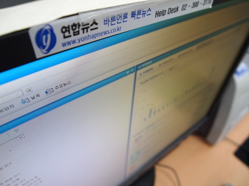 ▲ 한 정부부처의 연합뉴스 단말기. 사진=금준경 기자. 