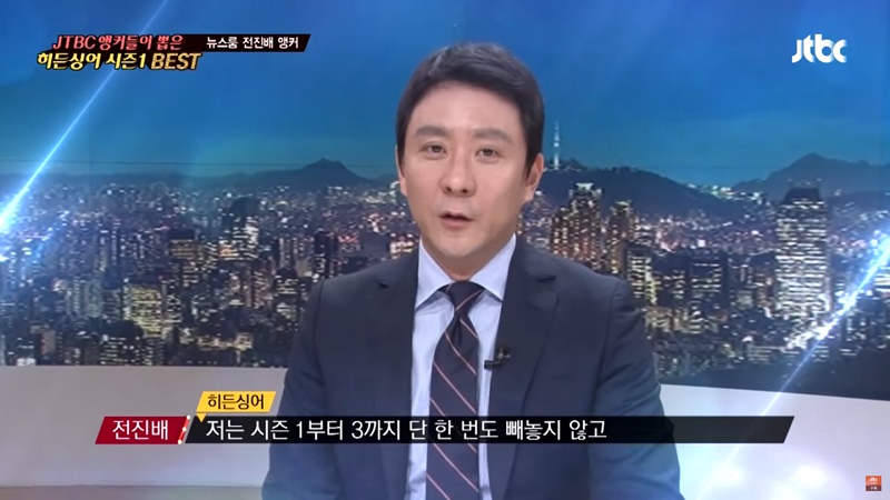 ▲2015년 당시 방송을 진행하는 전진배 전 JTBC 앵커. 사진=JTBC 유튜브채널 화면 갈무리.