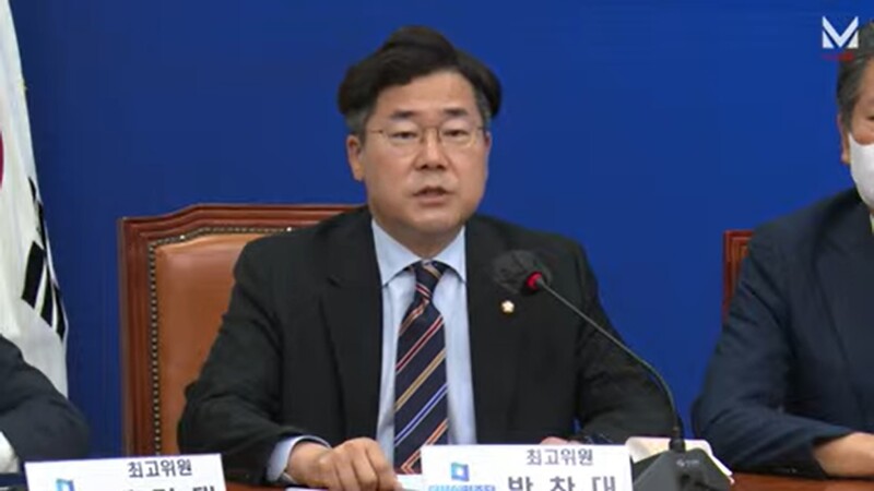 ▲ Park Chan-dae, a prominent member of the Democratic Party of Korea, announced at a Supreme Council meeting on the 29th that if police and police investigations were insufficient, special prosecutor Kim Kun-hee would be promoted.  Photo = Video capture of the Democratic Party of Korea