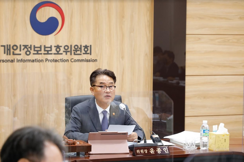 ▲ 윤종인 개인정보보호위원장이 14일 회의에서 발언하고 있다. 사진=개인정보보호위원회