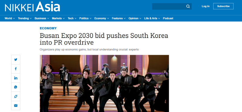 ▲ 라시드 기자가 쓴 "한국이 엑스포를 과잉홍보하고 있다"는 기사. 닛케이아시아 갈무리