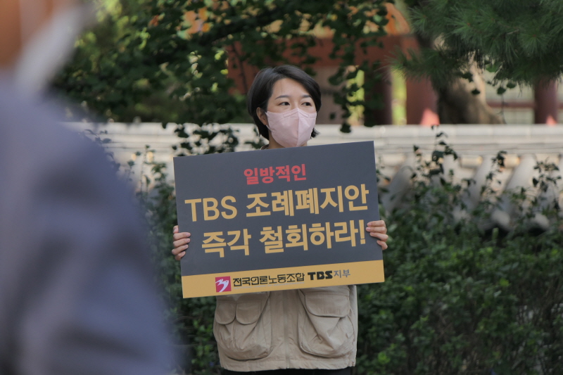 ▲언론노조 조합원이 서울시의회 의원회관 앞에서 피케팅에 나선 모습. ⓒ언론노조