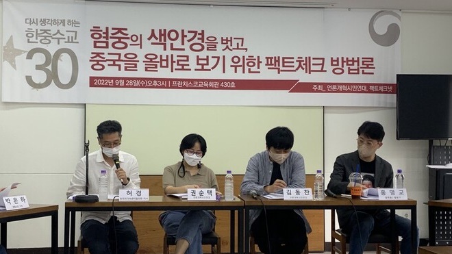 ▲28일 오후 열린 토론회 모습. ⓒ윤유경 기자