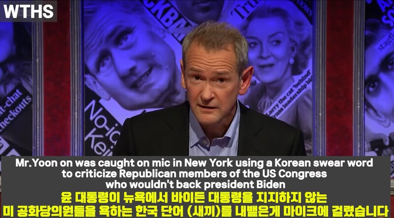 ▲이준석 국민의힘 대표가 2일 자신의 페이스북에 링크한 윤석열 대통령 욕설 관련 BBC 토크쇼 번역 유튜브 영상. 사진=그들이 말하는 것(What They Have To Say) 유튜브 영상 갈무리