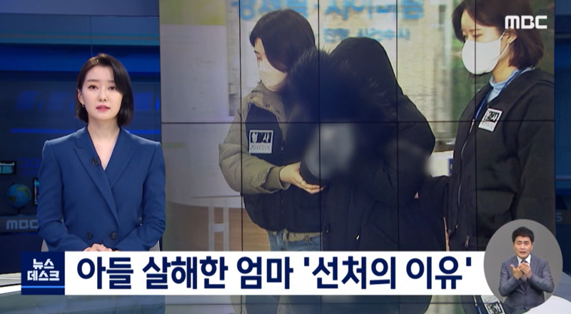 ▲ MBC ‘뉴스데스크’ 6월17일 방송화면 갈무리.