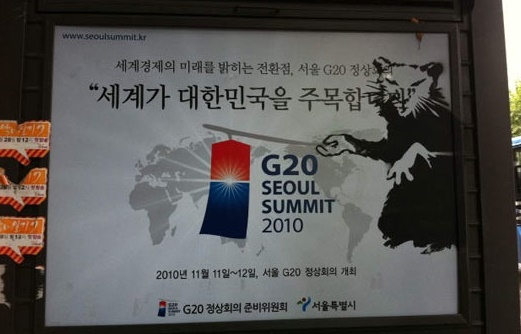 ▲2010년 논란이 되었던 'G20' 쥐 그림. 