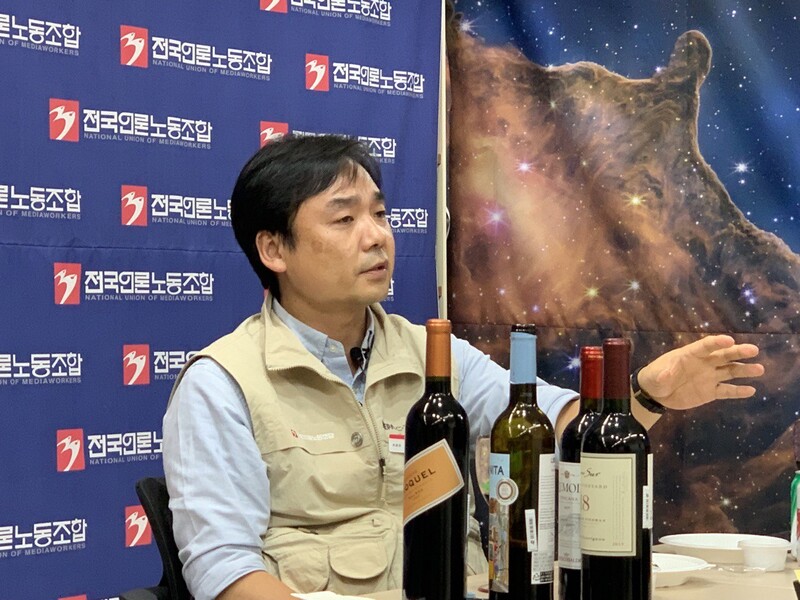 ▲ 윤창현 언론노조 위원장. 사진=윤유경 기자.