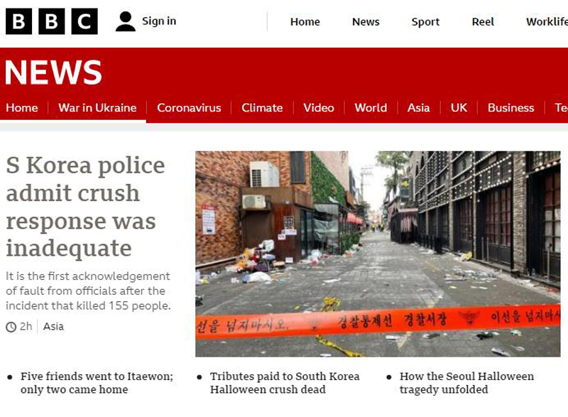 ▲ 한국 경찰이 인파 충돌의 대응이 부적절했다고 인정했다. 사진=BBC 보도 갈무리
