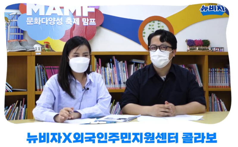 ▲ 경남도민일보 뉴비자 유튜브 갈무리.