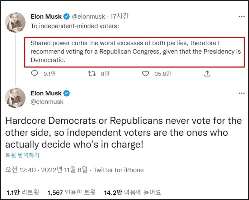 ▲ 일론 머스크가 11월7일 작성한 트위터. 이날은 미국의 중간선거 하루 전으로 “공화당에 투표할 것을 추천한다”는 내용이다. 사진출처=Elon Musk 트위터.