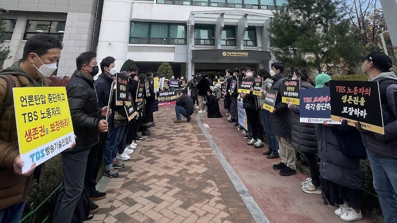 ▲15일 오전 서울시의회 앞에서 TBS노동자들이 TBS 조례 폐지 조례안의 철회를 요구하는 시위에 나선 모습. ⓒTBS
