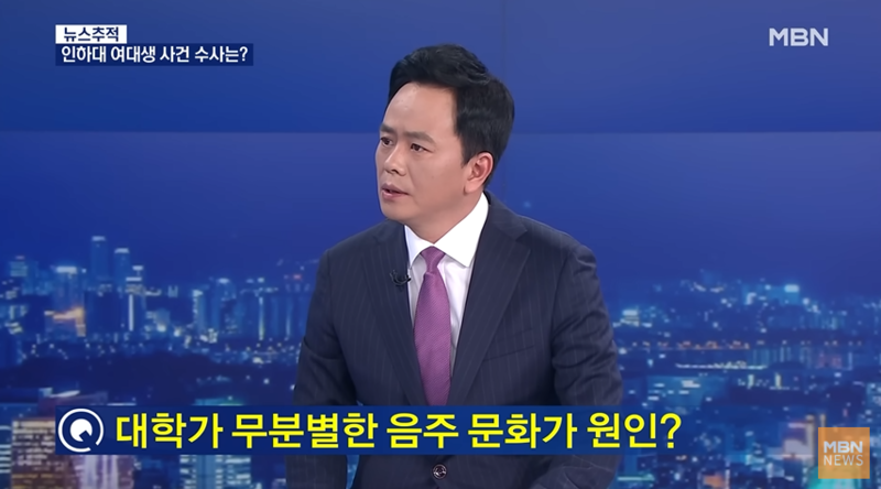 ▲ ‘MBN 뉴스센터’ 2022년 7월16일 방송화면 갈무리.