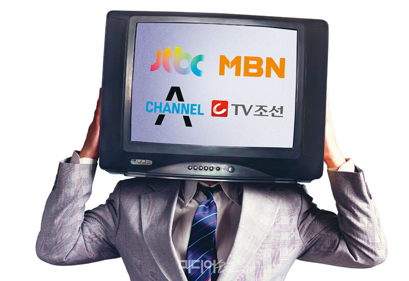 ▲종합편성채널(JTBC, MBN, 채널A, TV조선) 로고