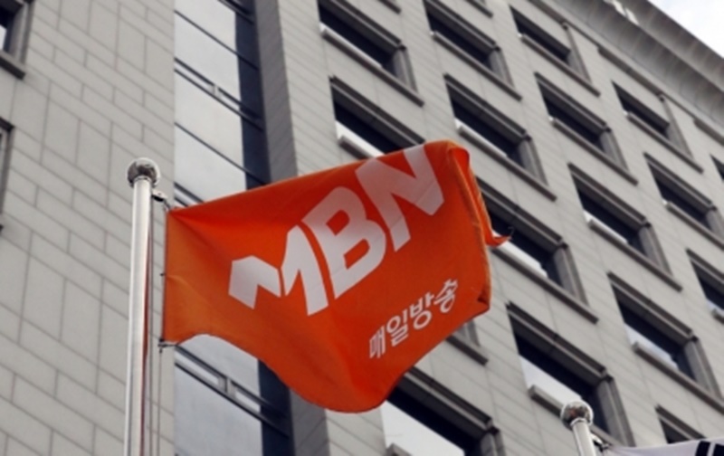 ▲ 서울 중구 MBN사옥 앞에 있는 MBN 깃발이 펄럭이고 있다. ⓒ 연합뉴스