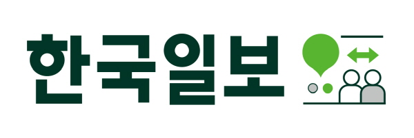▲ 한국일보 로고.