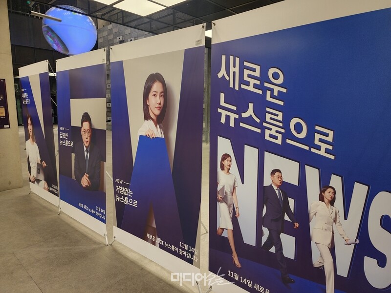 ▲JTBC 사옥 안에 있는 뉴스룸 포스터. 사진=윤수현 기자.