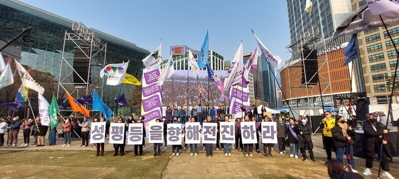 ▲ 3.8 여성대회. 사진=한국여성단체연합