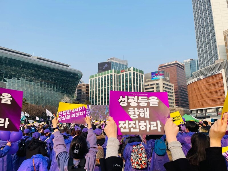 ▲ 3.8 여성대회. 사진=한국여성단체연합