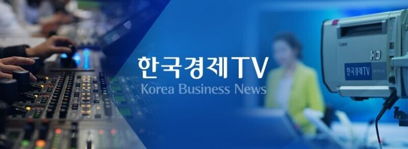 ▲한국경제TV 페이스북 페이지 갈무리