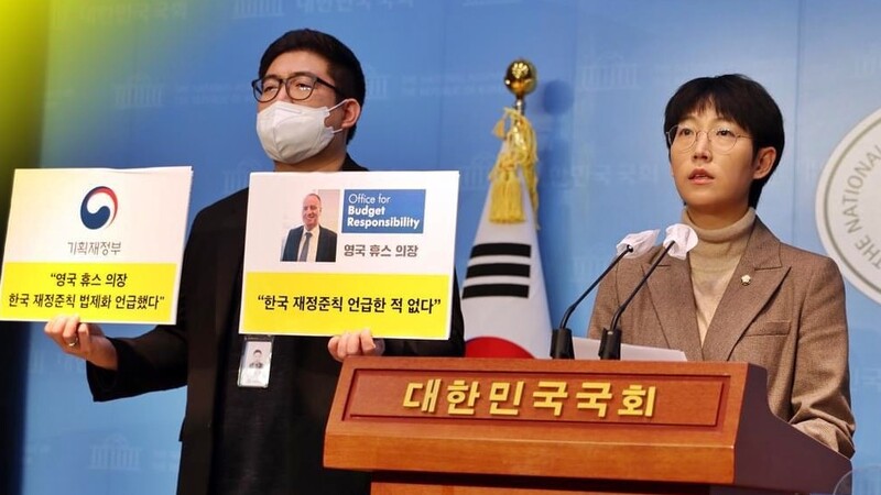 ▲8일자 장혜영 정의당 의원의 기자회견 모습. ⓒ장혜영 의원실