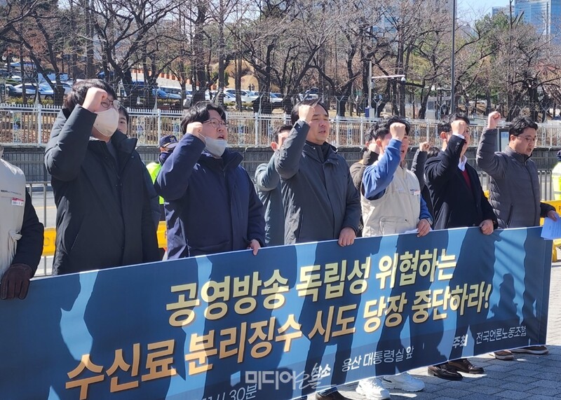 ▲3월13일 서울 용산구 대통령실 인근의 전쟁기념관 앞에서 전국언론노동조합이 기자회견을 진행하고 있다. 사진=노지민 기자