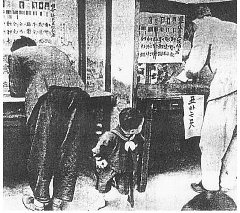 ▲ 1948년 5월10일 총선거 투표장 모습.