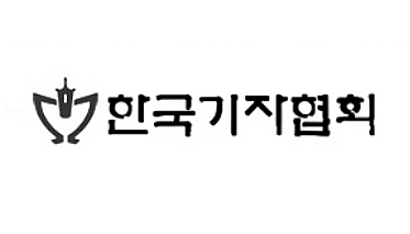 ▲한국기자협회 로고.