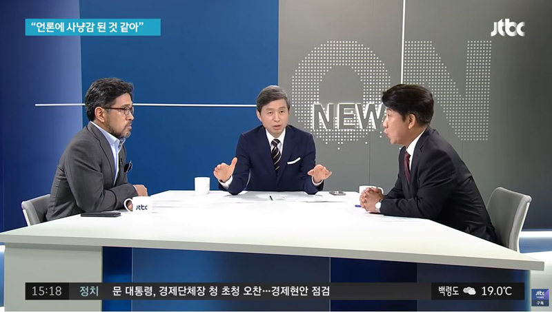 ▲ 2019년 10월4일, JTBC '전용우의 뉴스ON'에서는 출연자 간의 다툼이 수차례 방송됐다