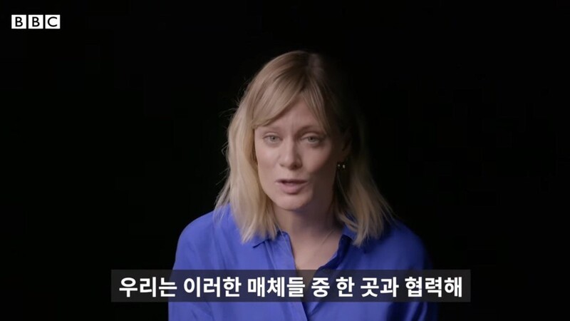 ▲진 멕켄지 BBC뉴스 서울특파원의 모습. 
