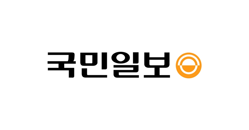 ▲ 국민일보 사명과 로고.