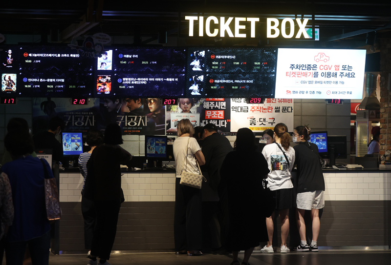 ▲ 7월 초, 서울 시내 영화관에서 시민들이 영화 티켓을 구매하고 있다. ⓒ 연합뉴스