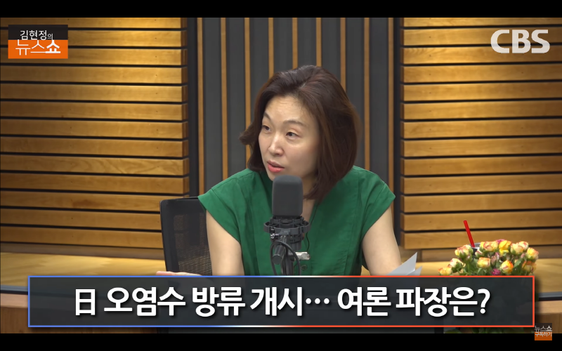 ▲ 25일 '김현정의 뉴스쇼' 생방송을 진행하고 있는 김현정PD. 유튜브 갈무리.