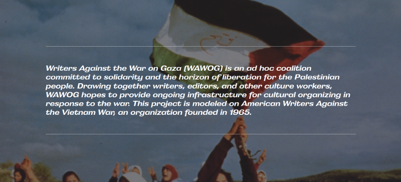 ▲ ‘가자전쟁에 반대하는 작가 모임’(WAWOG) 홈페이지.