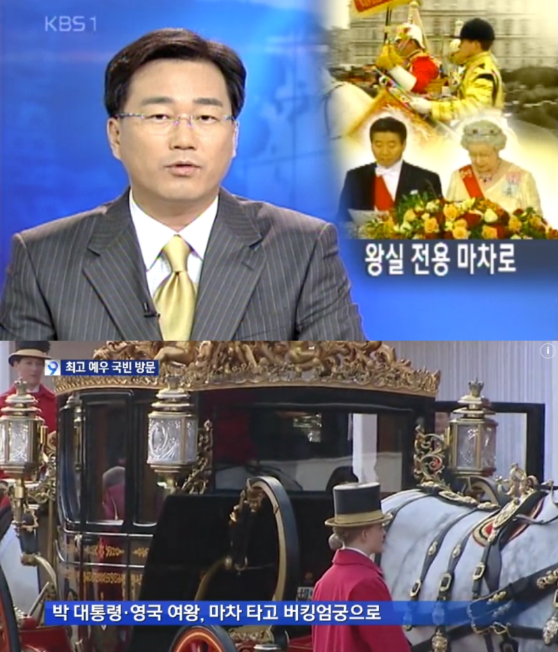 ▲2004년 12월2일, 2013년 11월5일 KBS '뉴스9'