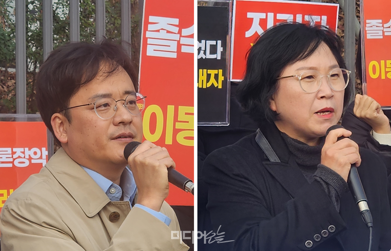 ▲고한석 YTN지부장과 김현 전 방통위원이 11월23일 기자회견에서 발언하고 있다. 사진=미디어오늘.