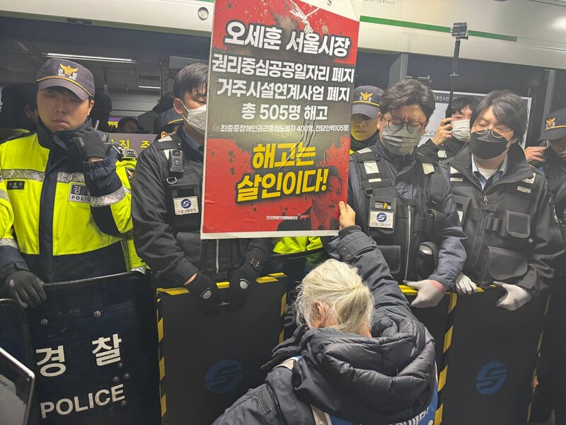 ▲지난 20일 경찰과 서울교통공사 직원들이 박경석 대표 등 활동가들의 지하철 탑승을 가로막고 있다. 사진=전장연